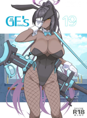 ตั้งใจทำภารกิจไปนะ [Kyokutou Koumuten (Kikunosukemaru)] GIRLFriend’s 19 อ่านมังงะ