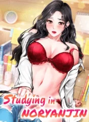 Should I Study at NORYANGJIN? อ่านมังงะ