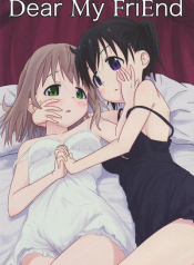 ถึงเพื่อนของฉัน [Mushoku no Habatsu (Shibasaki Koh)] Dear My FriEnd อ่านมังงะ