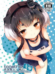 ลงโทษที่ไม่ใช่ลงโทษ [STEELACT (Nijou Katame)] Tokitsukaze to Isshoni. Juusan Together With Tokitsukaze 13 อ่านมังงะ