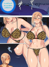 คุณแม่แยงกี้ ถูกลูกชายจับปี้ซะแล้ว [Circle Spice] Musuko ni Yowami o Nigirareta Motoyan no Haha อ่านมังงะ