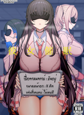 สาวโปรไฟล์ดี เสียทีสะกดจิต [Ranshi to Kimi to. (santa)] Kanojo Saimin อ่านมังงะ