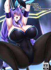 กฏง่ายๆแค่ทำงานให้ฉันก็พอ [Shiro Brownie (Seshiro)] Pleasure of the Goddesses อ่านมังงะ