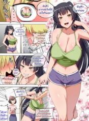 ครอบครัวซัคคิวบัส [Anmonkan (Darkmaya)] Majo to Kohitsuji อ่านมังงะ