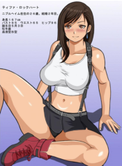 เสียตัวเพราะไปเที่ยว [Kubagasa Honpo] Hitotsuma Tifa o Nanpashite Chitsu ni Tappuri Nakadashishichatta Hanashi The Story About How อ่านมังงะ