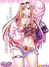 ขอฝากตัวจากนี้และตลอดไปด้วยนะโกโจคุง [CELLULOID-ACME (Chiba Toshirou)] Sono Koi wa Color Code อ่านมังงะ