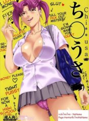 งานสบายแค่ส่ายเอว [JACK-POT (Jyura)] Chibiusa Enjo Kousai Hen อ่านมังงะ