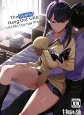 การแลกเปลี่ยนของสาวแกล [Amagami Honpo (Manno)] Iribitari Gal ni Manko Tsukawasete Morau Hanashi The Gyaru อ่านมังงะ