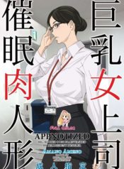 สะกดจิตหัวหน้านมโต [M (Amano Ameno)] Kyonyuu Onna Joushi Saimin Nikuningyou อ่านมังงะ