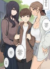 ผมถูกโอเน่ซังสองคนจู่โจม [Wakamatsu] Megumi-tai choshin onesan-tachi ni ryosoku kara puresu sa rete nige rarenai sekkusu อ่านมังงะ