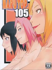 นิสัยเสียจากเซียนลามก [Karakishi Youhei-dan Shinga (Sahara Wataru)] NARUTOP 105 อ่านมังงะ