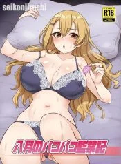 ไม่มีเซ็กส์ก็ออกไม่ได้ [seikonjirushi (Sucota)] Hachigatsu no Pakopako Kankin Ki อ่านมังงะ