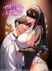 Make My Girlfriend Dirty อ่านมังงะ