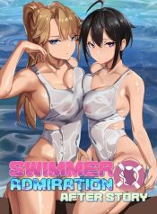 ตอนเธอไม่อยู่ห้อง [Lynus] Swimmer Admiration After Story อ่านมังงะ