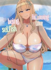 มาคุยเรื่องความรักกันเถอะค่ะ [Omurice Teishoku (Dashimaki)] Ai no Mama ni Wagamama ni อ่านมังงะ