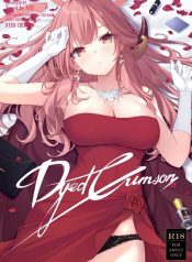 ย้อมสีแดง (Aiu) อ่านมังงะ